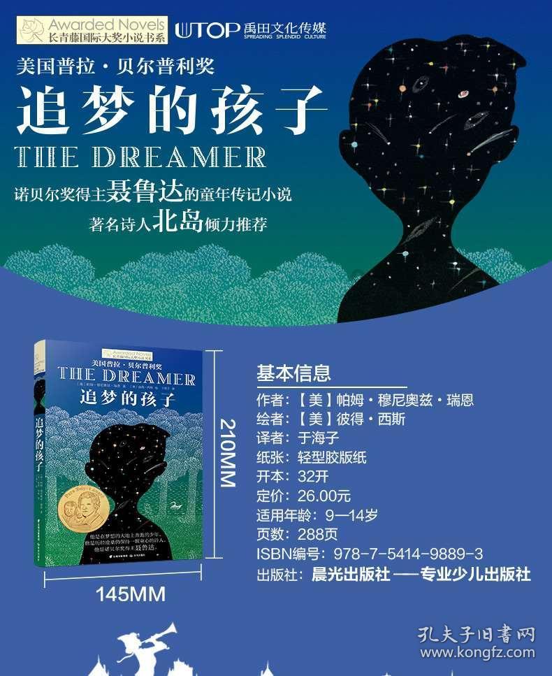 热血无赖