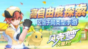 解答疑惑,尽在《斗罗大陆》圣魂村的老杰克为何能当上村长?!