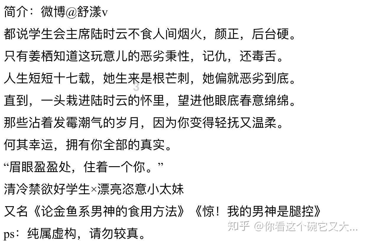 筑牢忠诚强化担当 全面提升“三服务”水平