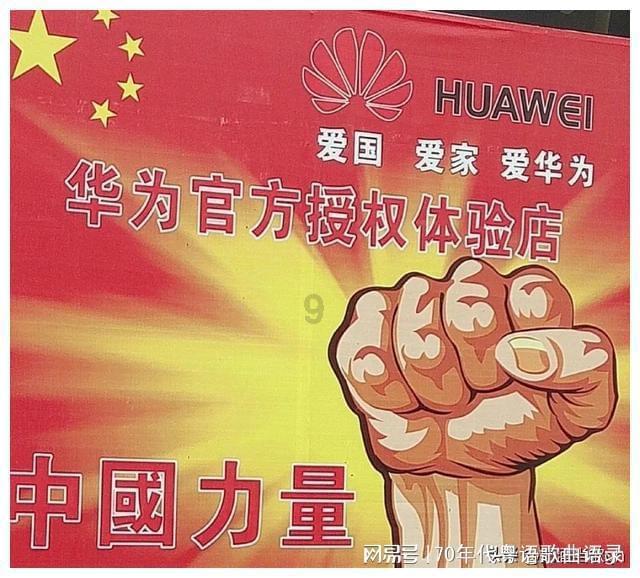 进击的战神