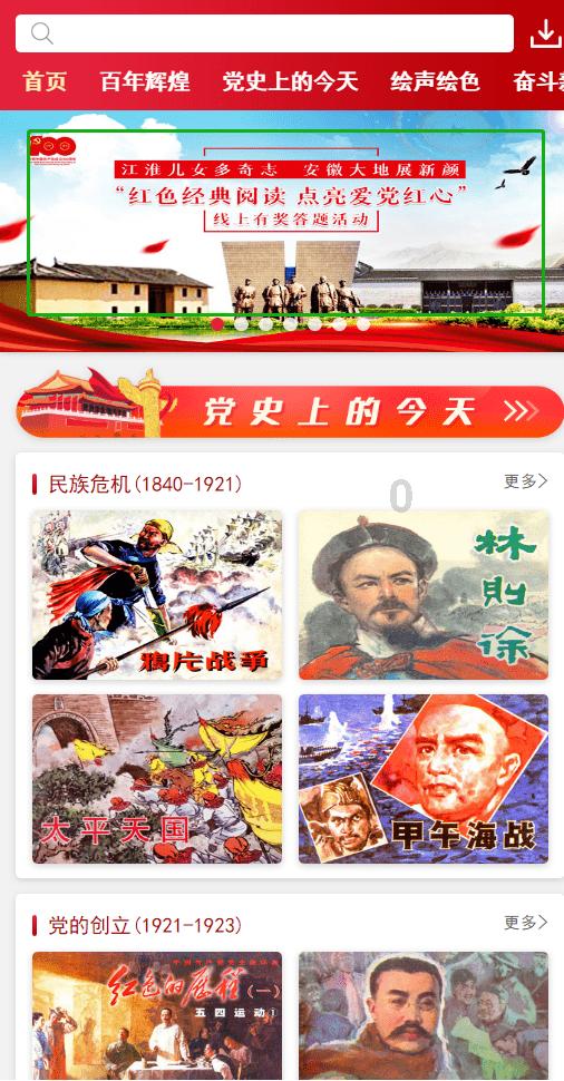 三国志：汉末霸业