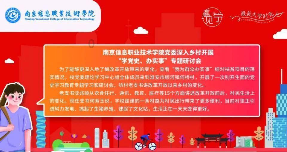 火柴人终极挑战