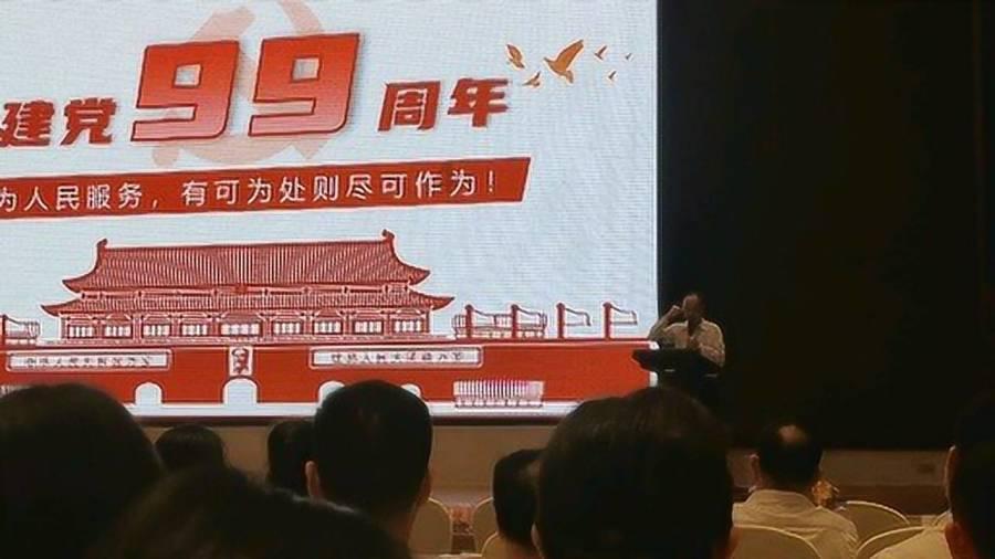 子弹风暴